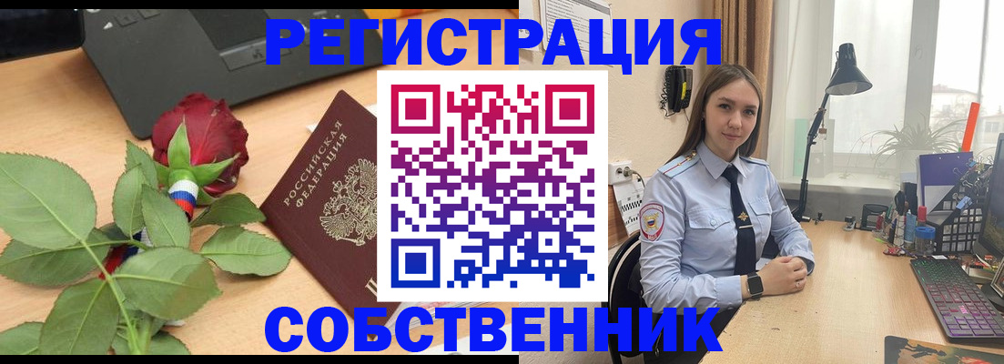 прописка штамп в Калаче-на-Дону